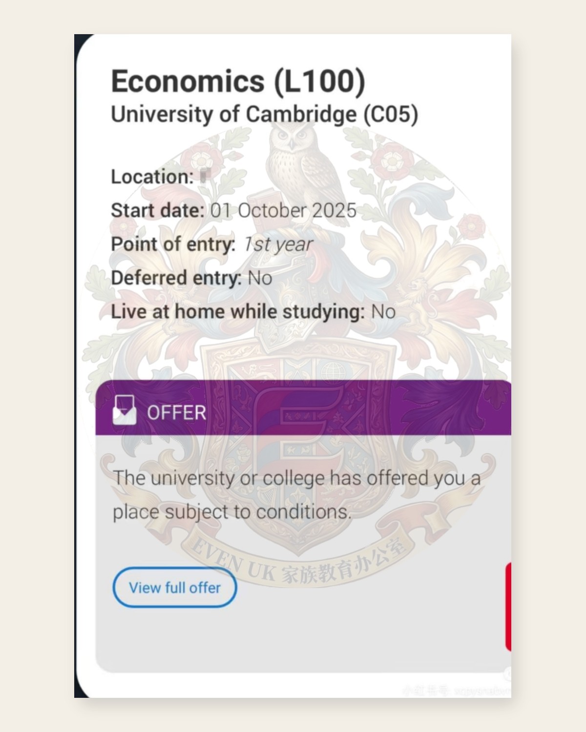 剑桥大学Economics有条件录取脱敏文件