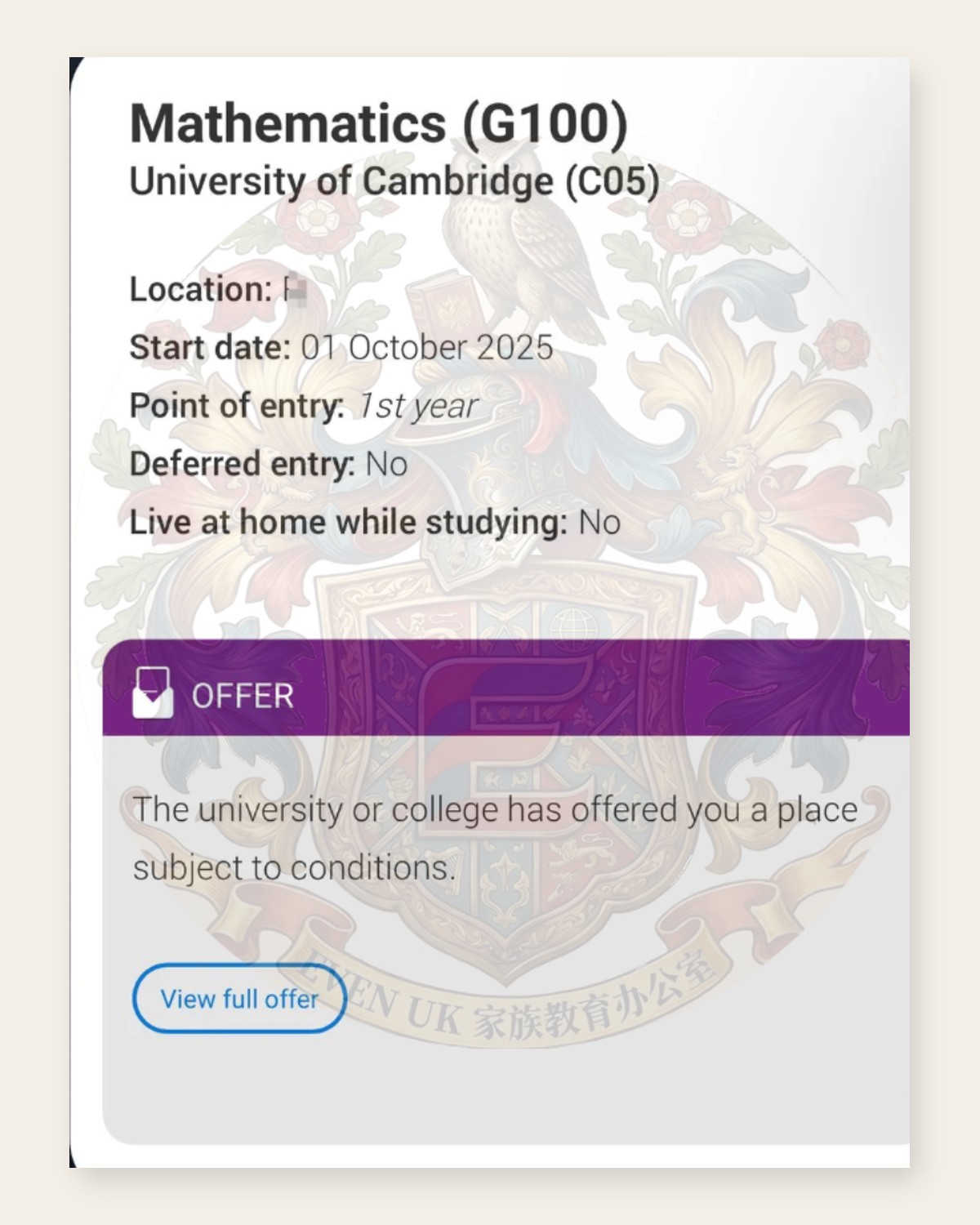剑桥大学Mathematics有条件录取脱敏文件