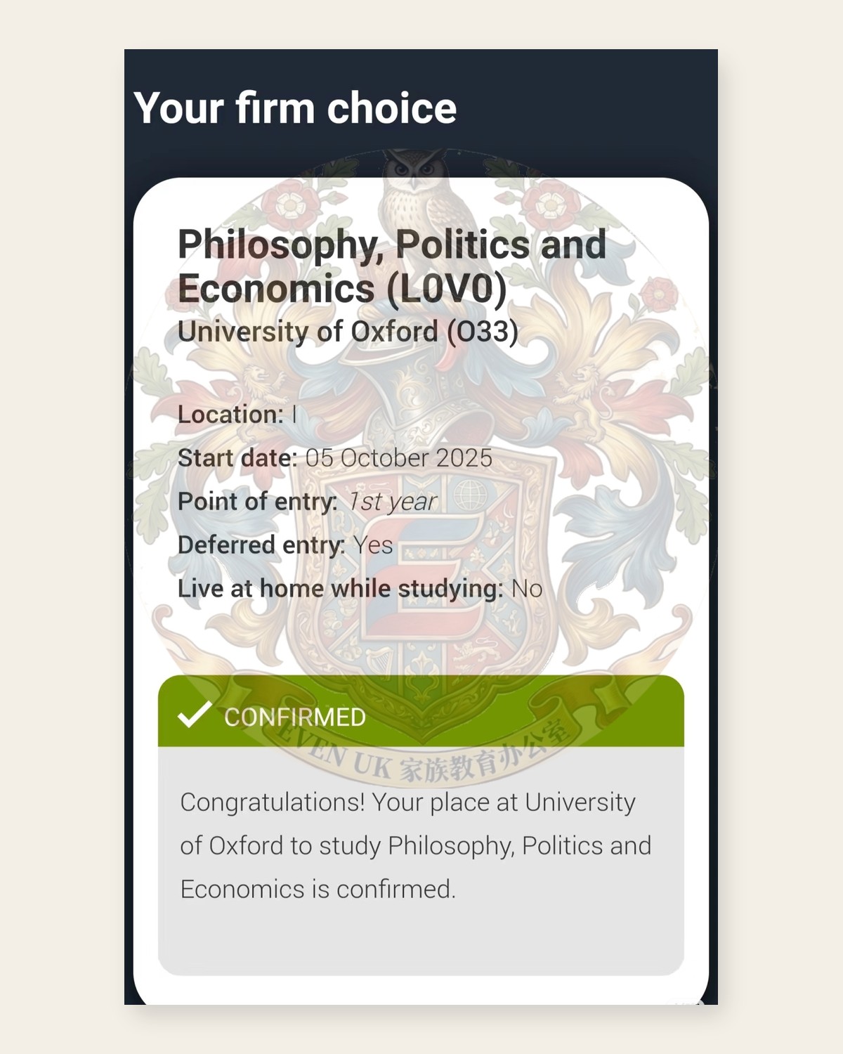 牛津大学Philosophy, Politics and Economics已确认入学脱敏文件